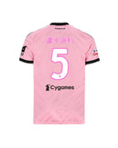 #5 Locatelli Maglia Away 26/27