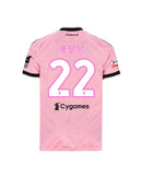 #22 McKennie Maglia Away 26/27